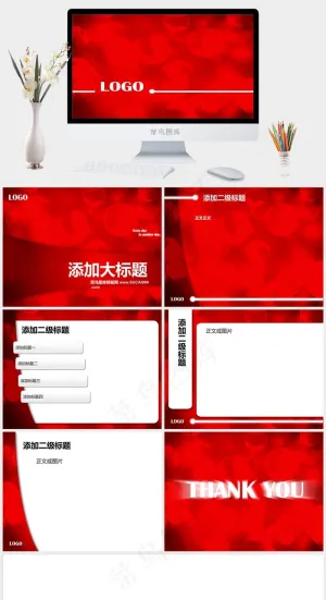 红色背景的精美浪漫爱情PPT模板红色PPT模板预览图