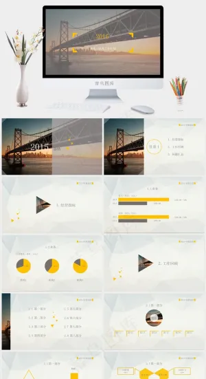 跨海大桥封面低面背景2016简约商务工作总结及计划ppt模板总结
灰色实景风PPT模板