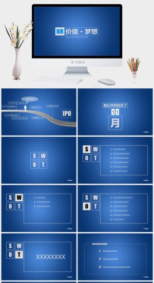 简洁大方欧美系蓝色商务PPT模板蓝色简洁营销PPT模板