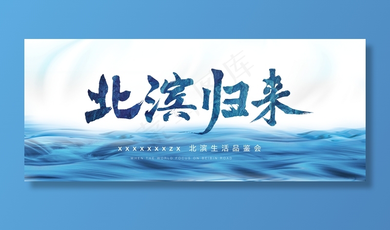 发布会图片