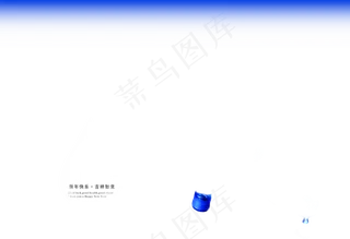 2014桶装水台历封面图片