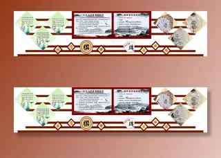 棋牌室形象墙图片