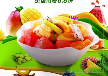 水果图片
