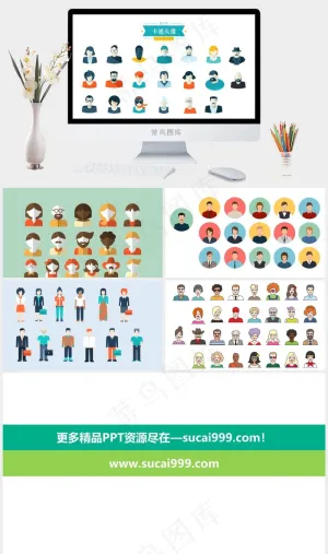 扁平化卡通人物头像ppt素材扁平化
白色营销PPT模板预览图