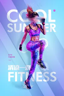 健身海报图片