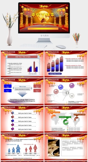 元宵节PPT中国风营销PPT模板预览图