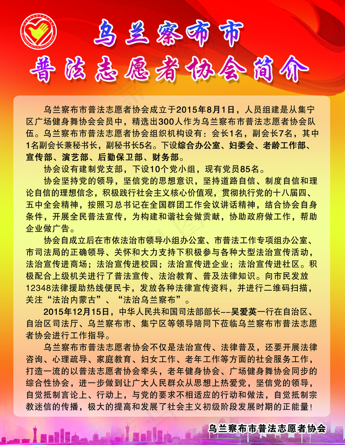 简介图片(2891x3728)psd模版下载