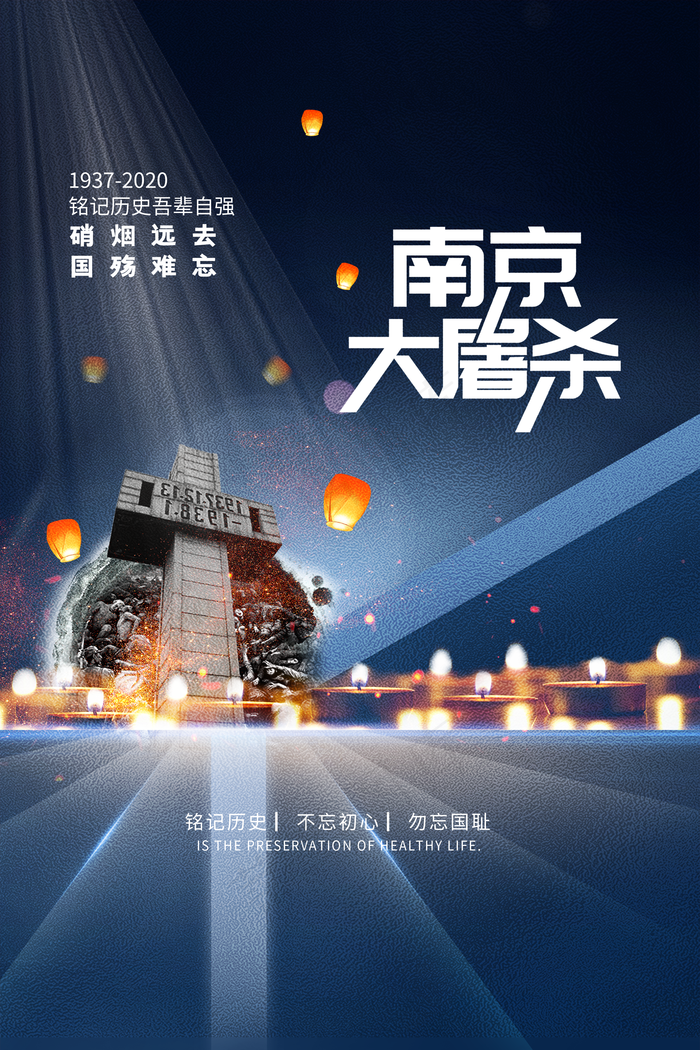 南京大*图片