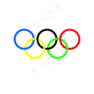 五环标志图片