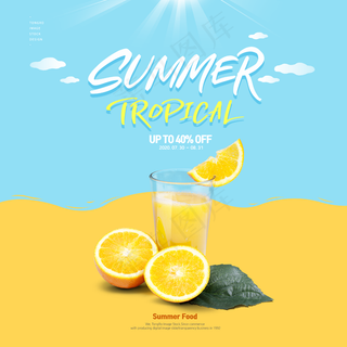 果汁饮料海报   图片