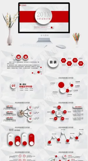 淡雅灰低三角形背景红色喜庆微立体工作总结ppt模板总结计划
计划
灰色营销PPT模板预览图