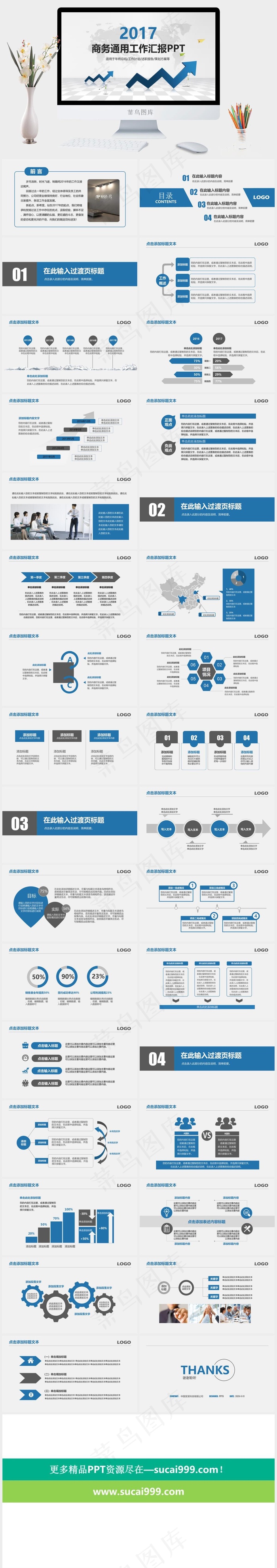 年终总结PPT模板灰色营销PPT模板