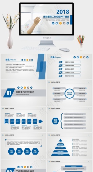 2017工作汇报年终总结ppt模板灰色标准PPT模板