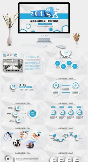 蓝色微粒体（可编辑）动态ppt工作汇报
灰色营销PPT模板预览图