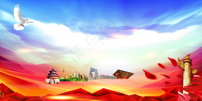 党建图片(7087x3543)psd模版下载