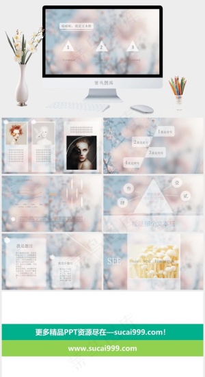 春天桃花朦胧虚化背景PPT模板灰色柔美PPT模板预览图