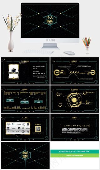 合金装备科技感动态个人简历ppt模板黑色营销PPT模板