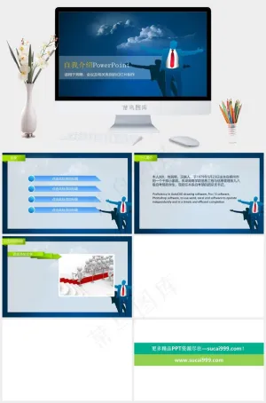 招聘ppt模板图片蓝色简洁PPT模板预览图