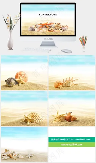 沙滩生态环保度假PPT模板免费下载白色实景风营销标准PPT模板白色实景风营销标准PPT模板