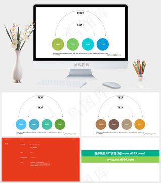 时尚商务PPT图表信息模板白色简洁PPT模板白色简洁PPT模板