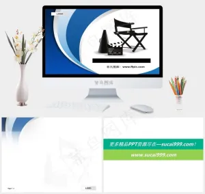 精美企业办公ppt图片素材白色营销PPT模板白色营销PPT模板预览图
