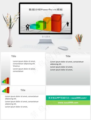数据分析ppt模板数据分析灰色PPT模板灰色PPT模板