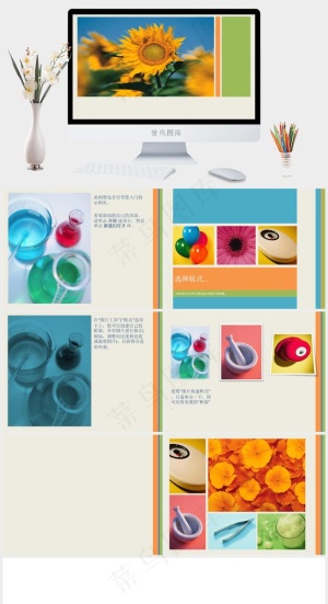 现代型相册生活主题PPT模板黄色实景风标准PPT模板预览图