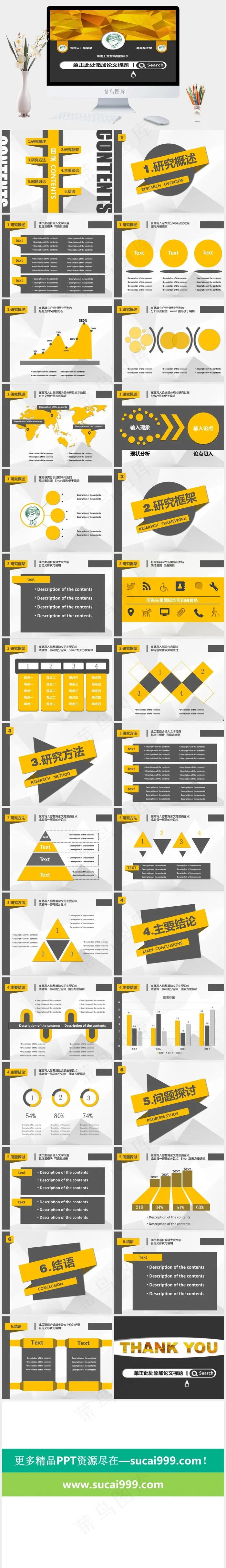 欧美创意扁平化PPT模板灰色营销PPT模板