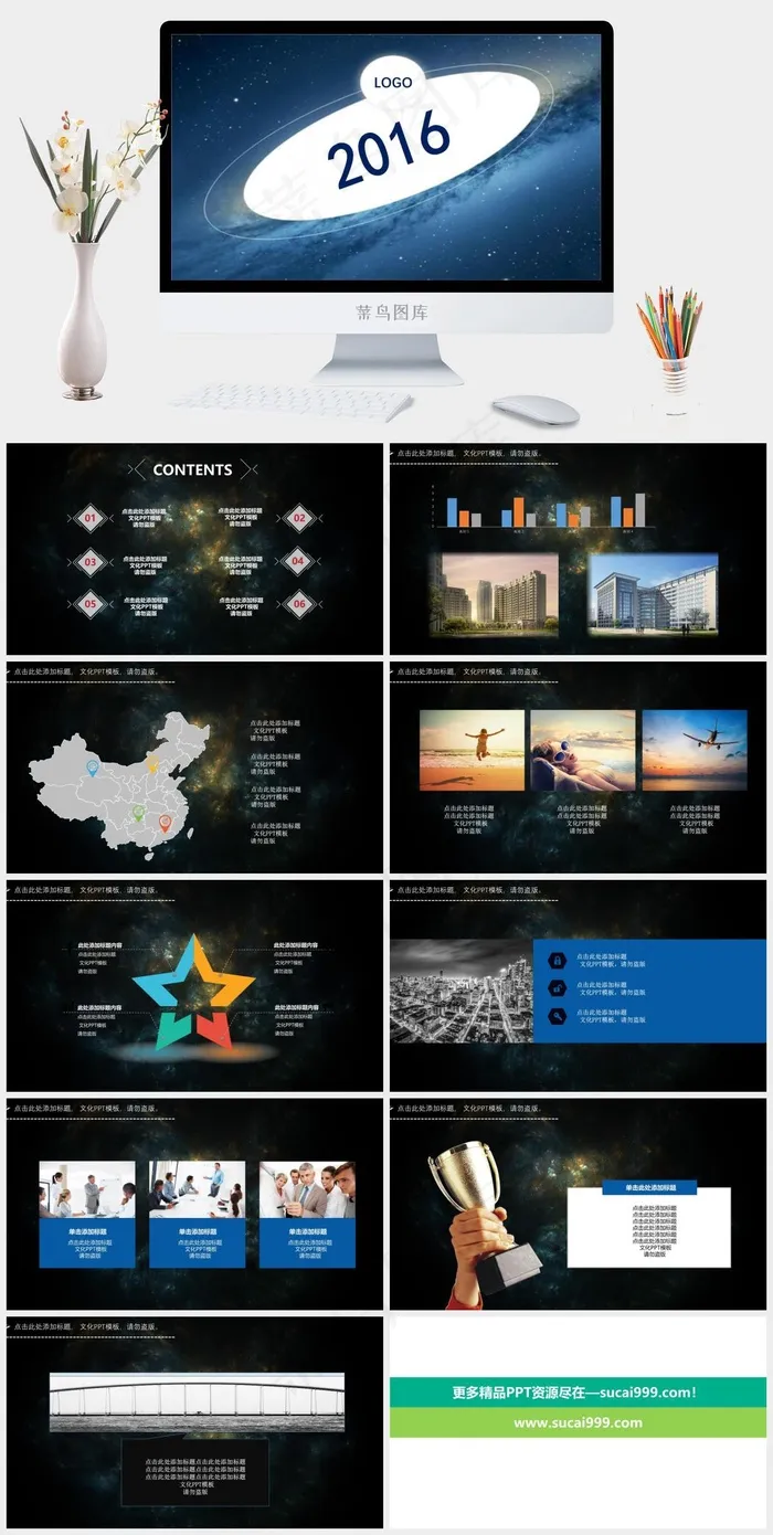 商务述职报告ppt模板蓝色突出PPT模板蓝色PPT模板