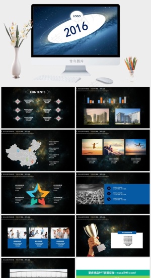 商务述职报告ppt模板蓝色突出PPT模板蓝色PPT模板预览图