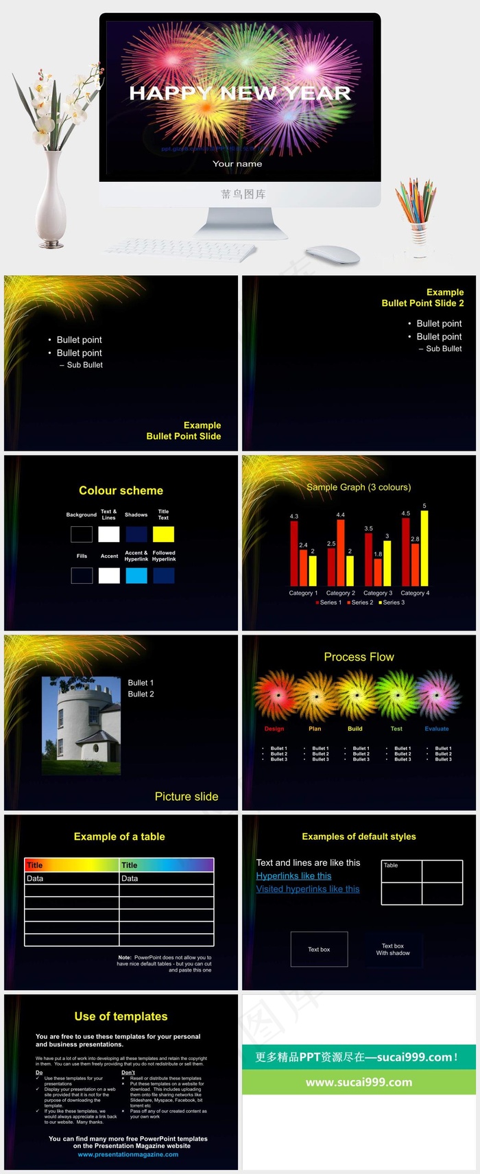 夜空漂亮的烟花PPT模板灰色营销PPT模板灰色营销PPT模板