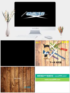 动画传奇切水果游戏PPT模板黑色营销PPT模板黑色营销PPT模板预览图