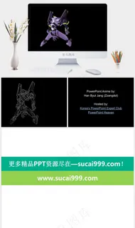 漫画ppt模板黑色标准高冷简洁PPT模板黑色标准简洁高冷PPT模板 漫画ppt模板黑色标准高冷简洁PPT模板黑色标准简洁高冷PPT模板