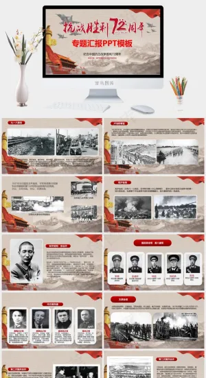 橘色橙色实景风营销PPT模板预览图