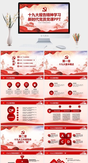 白色营销中国风PPT模板预览图