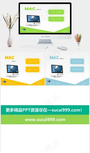 科技类ppt模板下白色突出PPT模板预览图