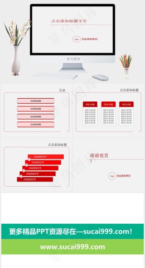 简洁白色背景PPT模板灰色简洁素雅PPT模板
