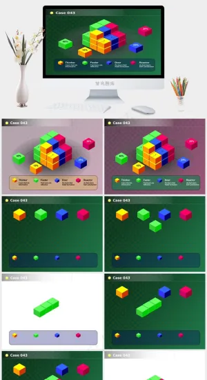 PPT图表设计43（含设计步骤）图...绿色PPT模板预览图