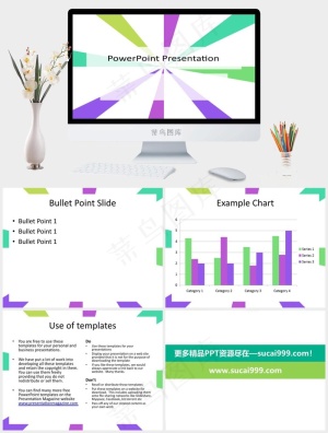 白色营销多彩PPT模板预览图