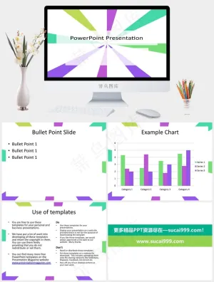 白色营销多彩PPT模板预览图