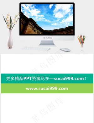 蛇年新春PPT动态模板蓝色实景风PPT模板蓝色实景风PPT模板预览图