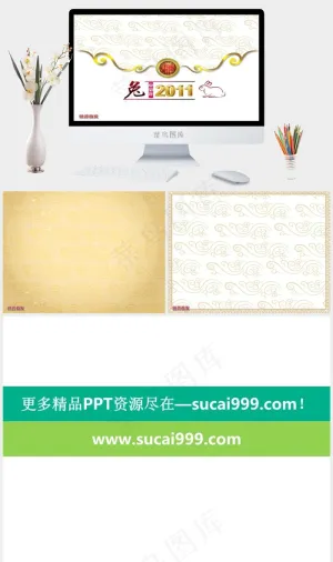 兔年新春ppt模板白色营销卡通风PPT模板白色营销卡通风PPT模板