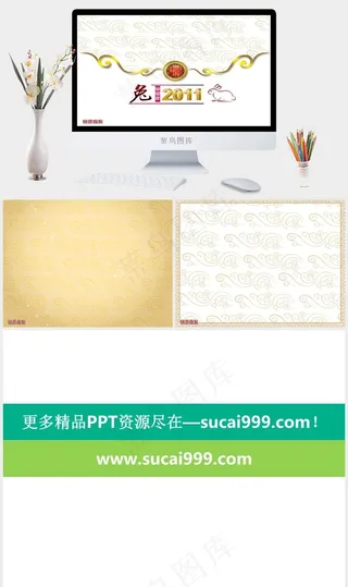 兔年新春ppt模板白色营销卡通风PPT模板白色营销卡通风PPT模板