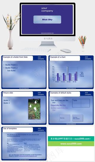 蓝色的天空的PPT模板蓝色突出简洁PPT模板