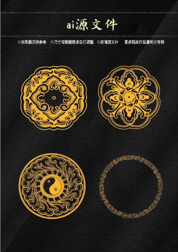 蒙古元素图片(0*0像素())ai矢量模版下载