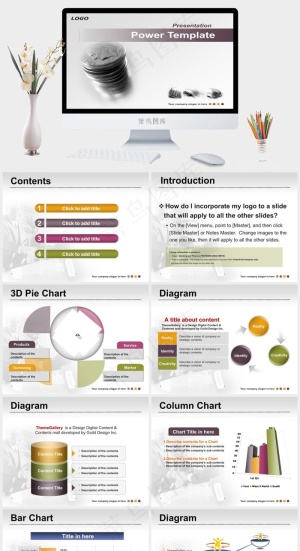 图形图表ppt模板灰色突出简洁PPT模板