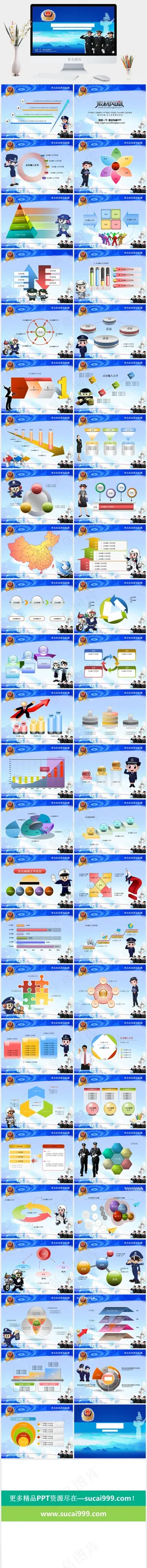 总结报告幻灯片PPT蓝色实景风PPT模板