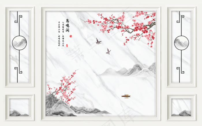 水墨画梅花小船五宫格中式背景墙图片(11339x7087)psd模版下载