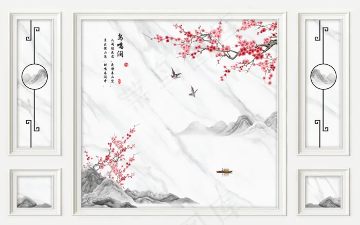 水墨画梅花小船五宫格中式背景墙图片(11339x7087)psd模版下载