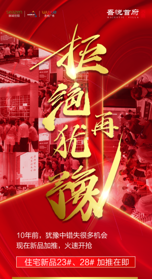加推图片